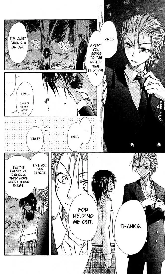 Kaichou Wa Maid-sama! Chapter 2 38